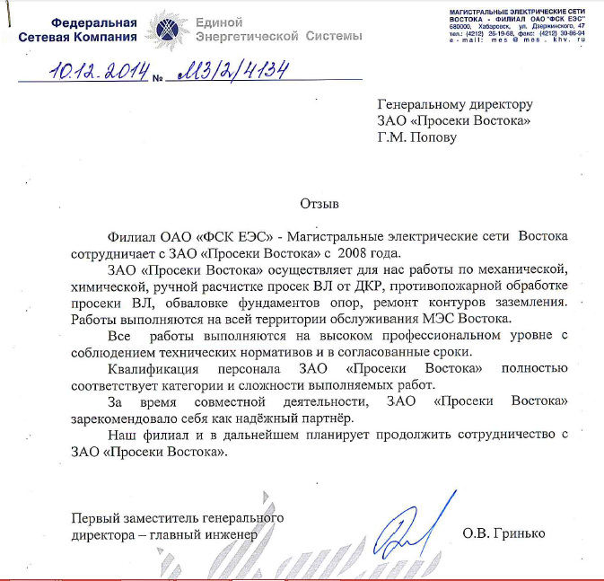 Описание изображения